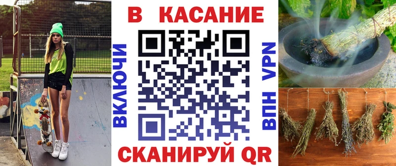 Продажа наркотиков Одинцово ГАШ  КОКАИН  Меф  Марихуана 