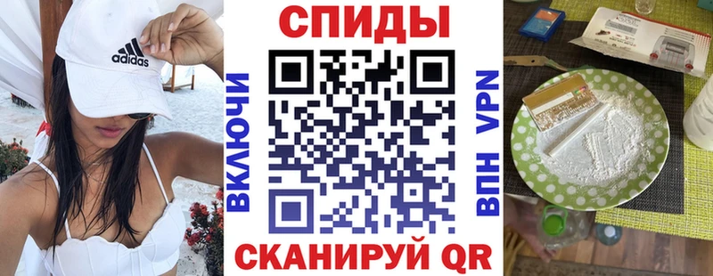 Амфетамин Розовый Одинцово