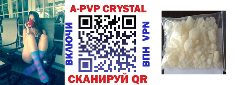 закладки  Одинцово  A PVP VHQ 