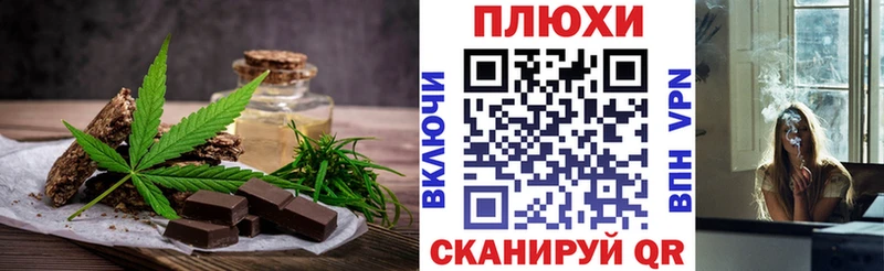 Еда ТГК конопля  купить наркотики цена  Одинцово 