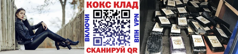 продажа наркотиков  Одинцово  КОКАИН Fish Scale 
