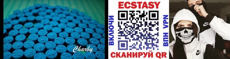 Ecstasy Дубай  Одинцово 