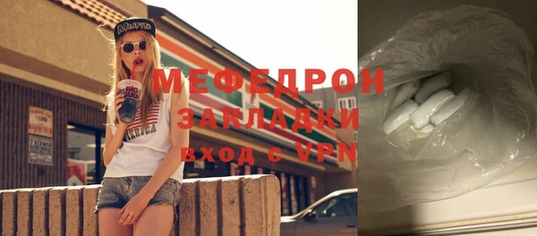 прущий лед Пересвет