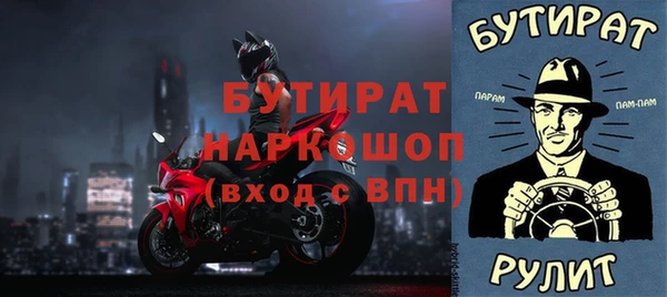герыч Вязьма