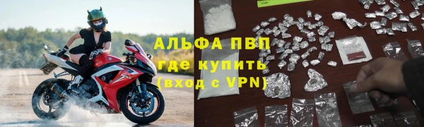 герыч Вязьма