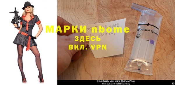 ALPHA-PVP Вяземский