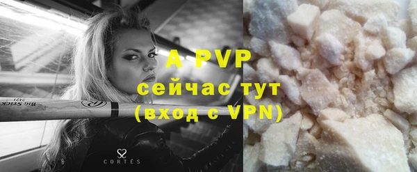 ALPHA-PVP Вяземский
