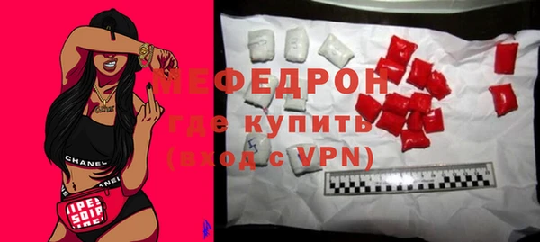 прущая мука Волоколамск