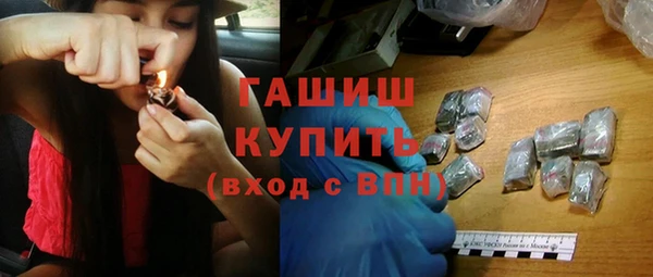 ALPHA-PVP Вяземский