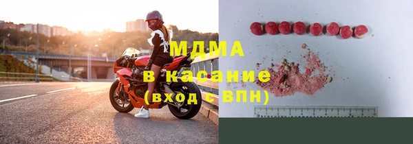 герыч Вязьма