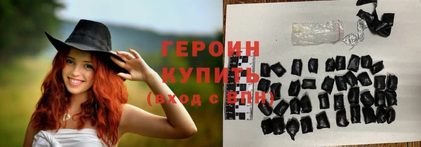 кокаин Волосово