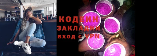 герыч Вязьма