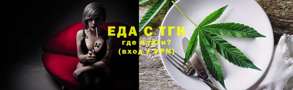 герыч Вязьма
