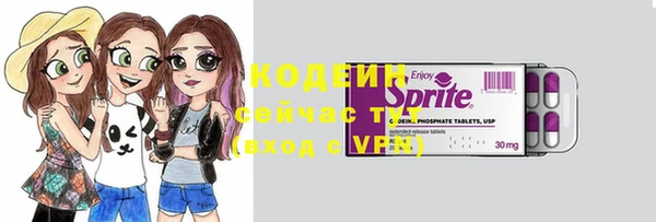 ALPHA-PVP Вяземский
