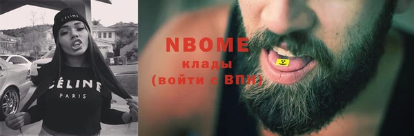 ALPHA-PVP Вяземский