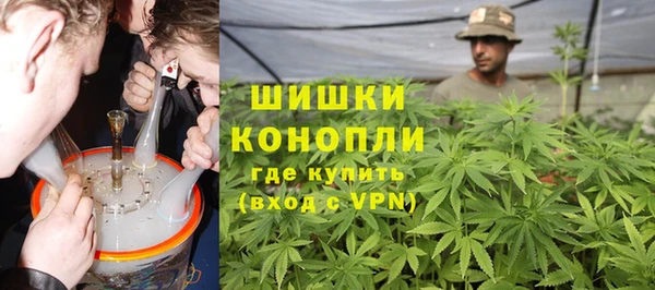 герыч Вязьма