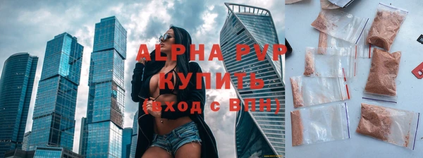 герыч Вязьма