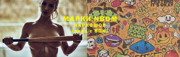 ALPHA-PVP Вяземский
