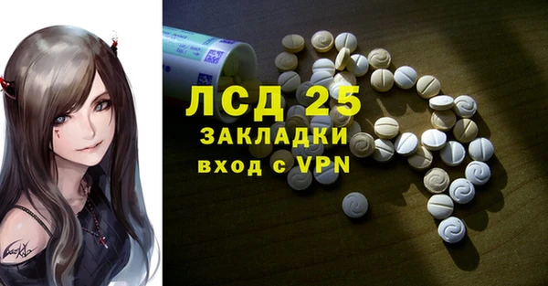 герыч Пестово