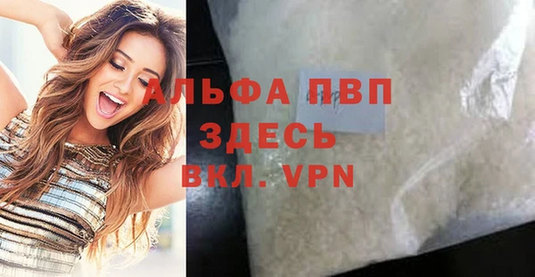 герыч Вязьма