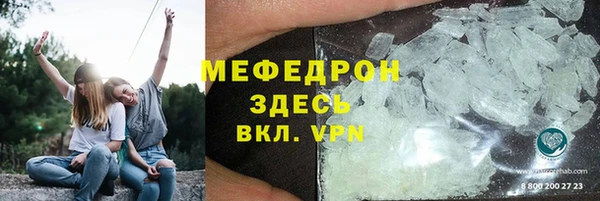 дмт Вязники