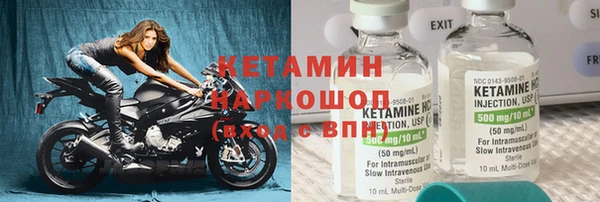 ALPHA-PVP Вяземский