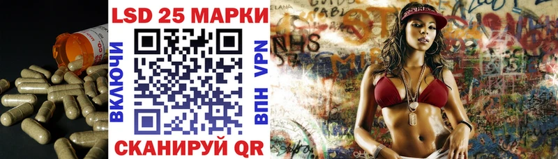 купить наркоту  Одинцово  Лсд 25 экстази кислота 