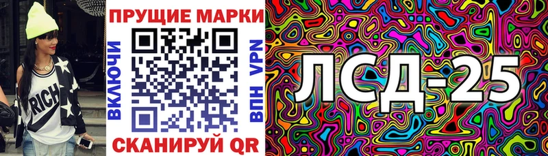 Марки 25I-NBOMe 1,5мг Одинцово