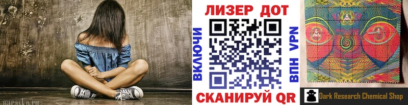 закладка Одинцово blacksprut ССЫЛКА Марки 25I-NBOMe 1,5мг
