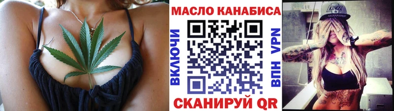 мега ССЫЛКА  купить   Одинцово  ТГК жижа 