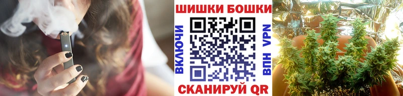 Канабис планчик kraken зеркало Одинцово